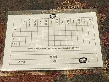 平和屋着物◎六通柄袋帯　花車文　金銀糸　引箔　正絹　逸品　DAAX0644jm