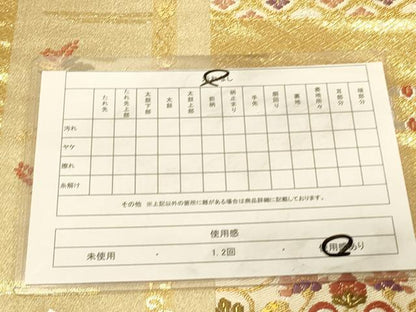 平和屋着物◎六通柄袋帯　唐織　正倉院鴛鴦花文　金糸　正絹　逸品　DAAX0652jm