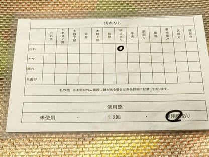 平和屋着物◎六通柄袋帯　道長文　金糸　正絹　逸品　DAAX0654jm