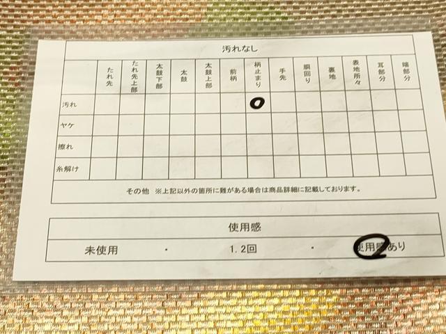 平和屋着物◎六通柄袋帯　道長文　金糸　正絹　逸品　DAAX0654jm