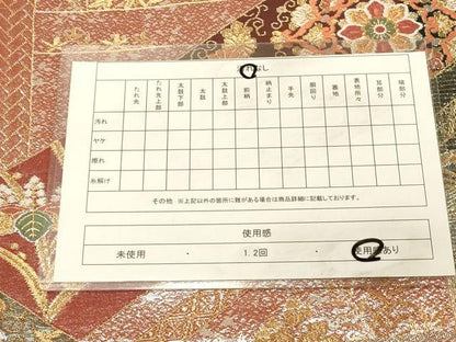 平和屋着物◎六通柄袋帯　正倉院花文　金銀糸　正絹　逸品　DAAX0656jm