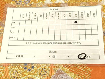 平和屋着物◎六通柄袋帯　色紙双鳥花文　金銀糸　正絹　逸品　DAAX0663jm