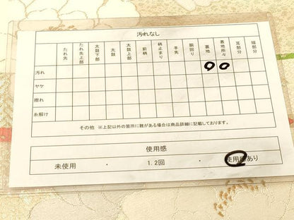 平和屋着物◎六通柄袋帯　唐織　横段牡丹文　金糸　正絹　逸品　DAAX0665jm