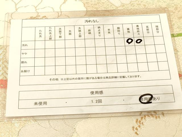 平和屋着物◎六通柄袋帯　唐織　横段牡丹文　金糸　正絹　逸品　DAAX0665jm