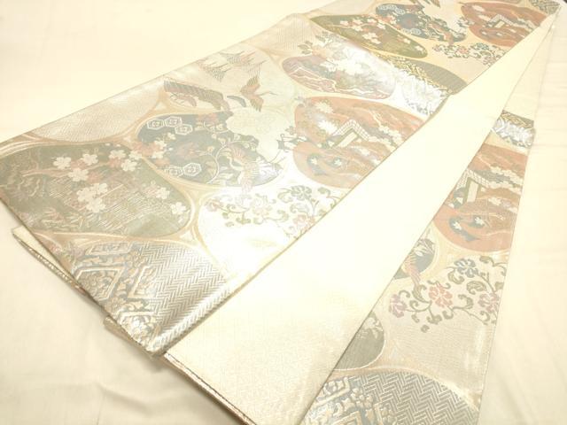 平和屋着物◎佐賀錦　六通柄袋帯　御所車飛鶴花文　金銀糸　正絹　逸品　DAAX0666jm