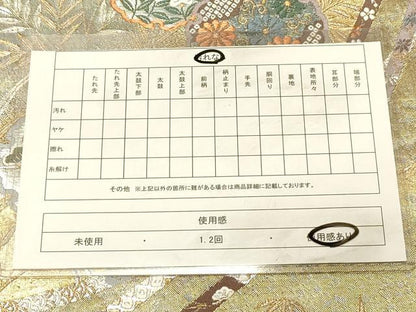 平和屋着物◎六通柄袋帯 雪輪麗花文 貝碧箔 正絹 逸品 DAAX0670jm
