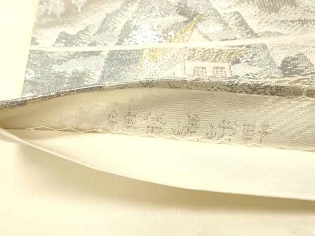 平和屋着物◎六通柄袋帯　風景文　金銀糸　正絹　逸品　DAAX0673jm