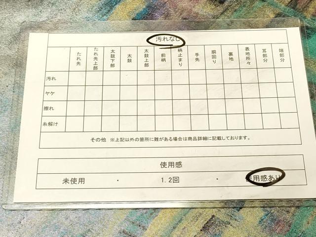 平和屋着物◎六通柄袋帯 霞文 引箔 正絹 逸品 DAAX0677jm