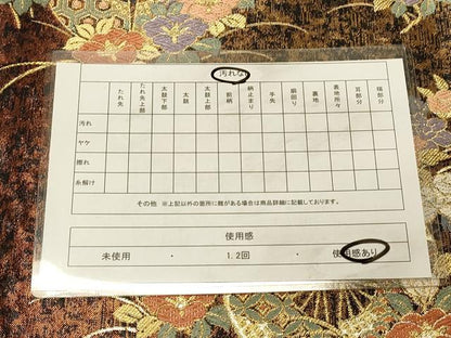 平和屋着物◎六通柄袋帯 唐織 扇面草花文 黒地 金糸 正絹 逸品 DAAX0680jm