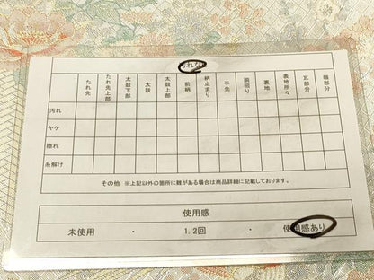 平和屋着物◎宝珠本佐賀錦　六通柄袋帯　九百錦　花鳥文　牡丹　梅　金銀糸　正絹　逸品　DAAX0683jm
