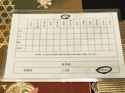 平和屋着物◎両面 六通柄袋帯 唐織 花丸文 黒地 金糸 正絹 逸品 DAAX0686jm