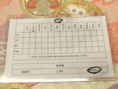 平和屋着物◎六通柄袋帯　唐織　雪輪花蝶文　金糸　正絹　逸品　DAAX0687jm