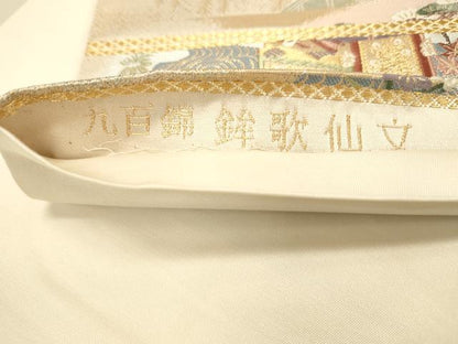 平和屋着物◎六通柄袋帯　唐織　九百錦　鉾歌仙文　金糸　正絹　逸品　DAAX0691jm