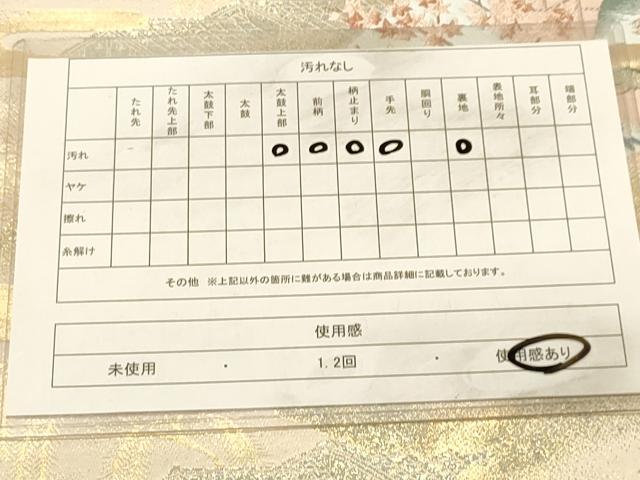 平和屋着物◎六通柄袋帯　唐織　九百錦　鉾歌仙文　金糸　正絹　逸品　DAAX0691jm