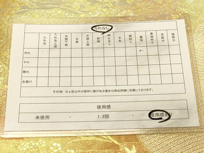 平和屋着物◎佐賀錦　両面　六通柄袋帯　道長花鳥文　金糸　正絹　逸品　DAAX0693jm