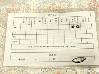 平和屋着物◎六通柄袋帯　唐織　流水正倉院花文　銀糸　正絹　逸品　DAAX0699jm