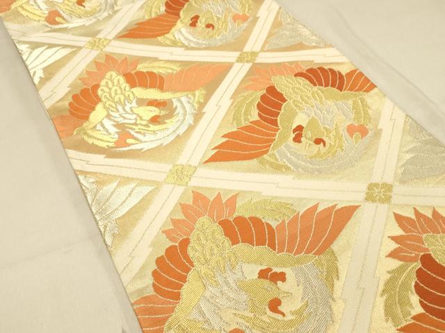 平和屋着物◎六通柄袋帯 唐織 天井鳳凰文 金銀糸 正絹 逸品 DAAX0702jm