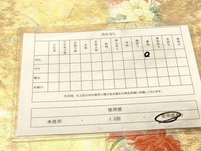 平和屋着物◎六通柄袋帯 唐織 花間道 霞文 金糸 引箔 正絹 逸品 DAAX0705jm