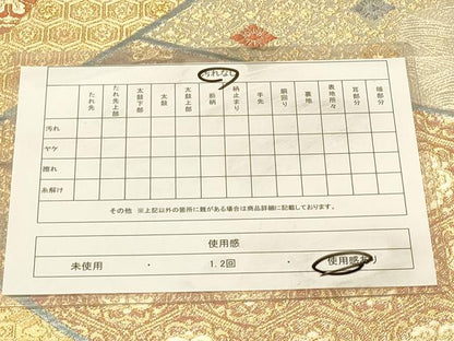 平和屋着物◎六通柄袋帯　切嵌正倉院花文　金糸　正絹　逸品　DAAX0706jm