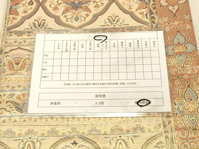 平和屋着物◎六通柄袋帯　横段更紗花文　金糸　正絹　逸品　DAAX0710jm