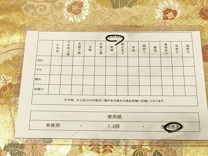 平和屋着物◎六通柄袋帯 唐織 鴛鴦花文 金糸 引箔 正絹 逸品 DAAX0711jm