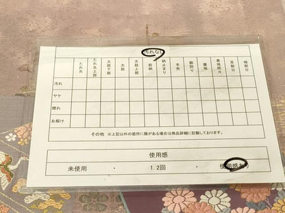 平和屋着物◎太鼓柄袋帯　唐織　色紙吉祥花文　金銀糸　正絹　逸品　DAAX0714jm