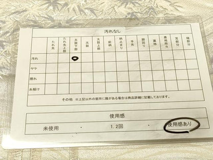 平和屋着物◎西陣　六通柄袋帯　鴛鴦笹竹文　銀糸　証紙付き　正絹　逸品　DAAX0726jm
