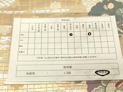 平和屋着物◎六通柄袋帯　唐織　ふたみ屏風絵　金銀糸　正絹　逸品　DAAX0740jm