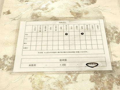 平和屋着物◎六通柄袋帯　はく錦　松文　銀糸　引箔　正絹　逸品　DAAX0741jm