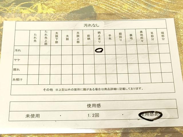 平和屋着物◎六通柄袋帯　ふるさと　流水花文　笹　松　金糸　正絹　逸品　DAAX0744jm