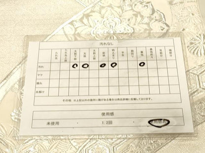 平和屋着物◎六通柄袋帯　唐織　正倉院花鳥文　銀糸　正絹　逸品　DAAX0745jm
