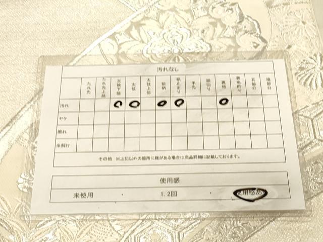 平和屋着物◎六通柄袋帯　唐織　正倉院花鳥文　銀糸　正絹　逸品　DAAX0745jm