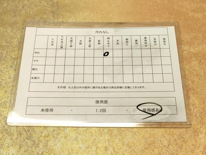 平和屋着物◎六通柄袋帯　霞文　引箔　正絹　逸品　DAAX0757jm