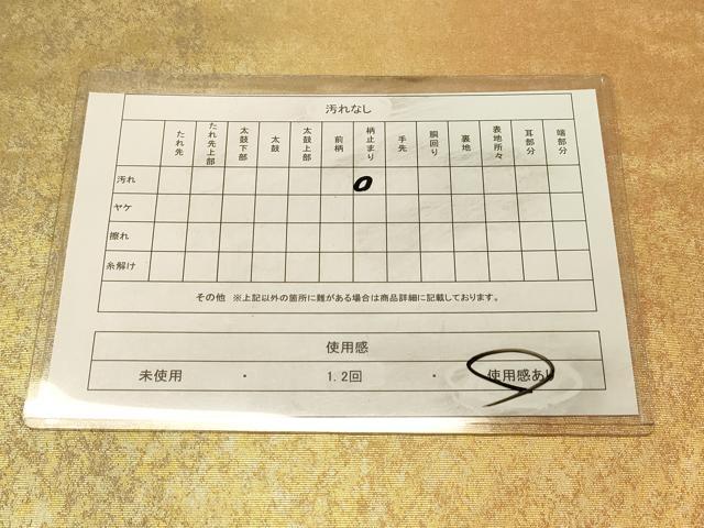 平和屋着物◎六通柄袋帯　霞文　引箔　正絹　逸品　DAAX0757jm