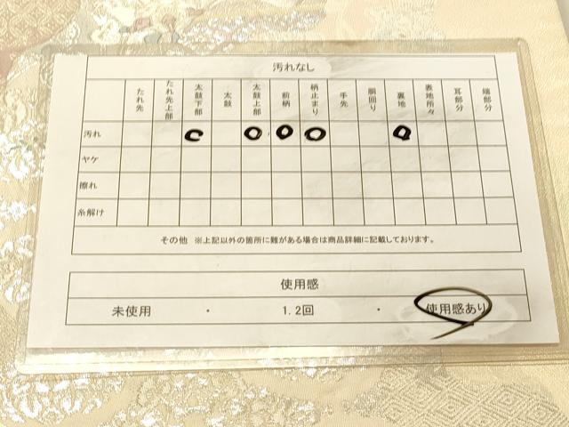 平和屋着物◎六通柄袋帯　麗豊　更紗花鳥文　銀糸　引箔　正絹　逸品　DAAX0760jm