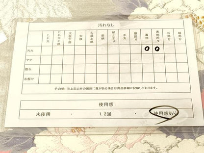 平和屋着物◎六通柄袋帯　唐織　牡丹文　金銀糸　正絹　逸品　DAAX0761jm