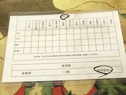 平和屋着物◎太鼓柄袋帯　松文　金糸　引箔　正絹　逸品　DAAX0775jm