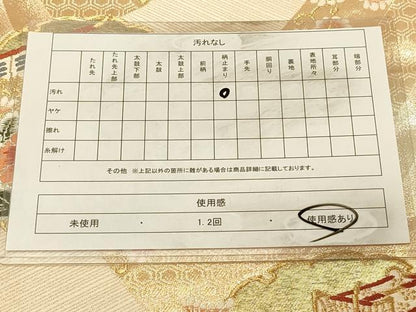 平和屋着物◎六通柄袋帯　唐織　雪輪御所車花文　金糸　正絹　逸品　DAAX0777jm