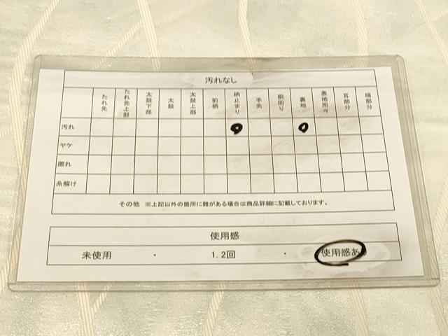 平和屋着物◎六通柄袋帯　立涌霞文　引箔　正絹　逸品　DAAX0785jm