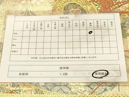 平和屋着物◎佐賀錦　六通柄袋帯　花鼓文　金糸　正絹　逸品　DAAX0792jm