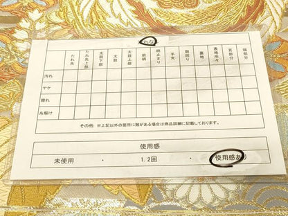 平和屋着物◎六通柄袋帯　唐織　鳳凰花文　藤花房　金銀糸　正絹　逸品　DAAX0794jm