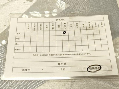 平和屋着物◎六通柄袋帯　裂取色紙文　銀糸　正絹　逸品　DAAX0795jm