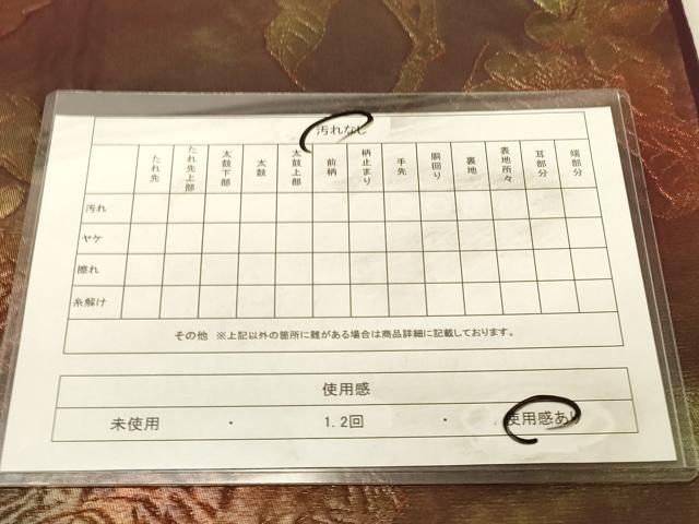 平和屋着物◎六通柄袋帯　花鳥文　引箔　正絹　逸品　DAAX0802jm