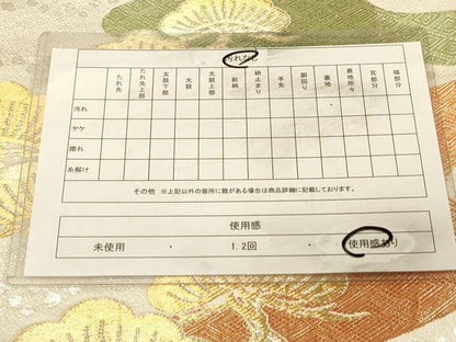 平和屋着物◎六通柄袋帯　九百錦　華雅文様　金銀糸　正絹　逸品　DAAX0806jm