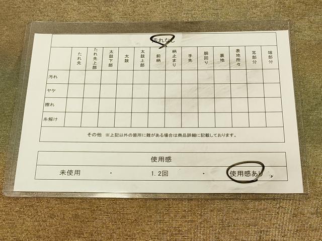 平和屋着物◎両面　全通柄袋帯　霞文　金糸　引箔　正絹　逸品　DAAX0811jm