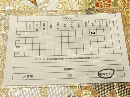 平和屋着物◎六通柄袋帯　吉祥花蝶文　金銀糸　正絹　逸品　DAAX0814jm