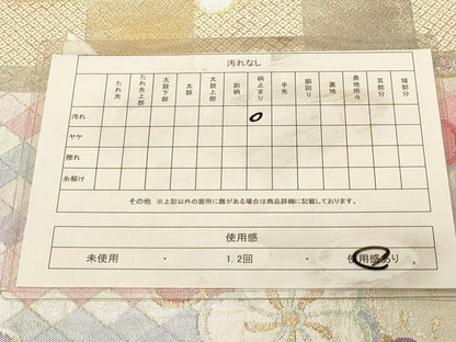 平和屋着物◎六通柄袋帯　花蝶文　金銀糸　正絹　逸品　DAAX0822jm