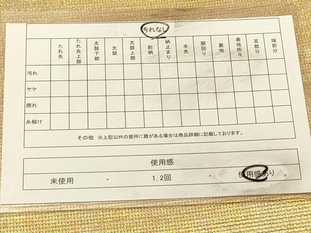 平和屋着物◎六通柄袋帯　霞文　金糸　引箔　正絹　逸品　DAAX0824jm