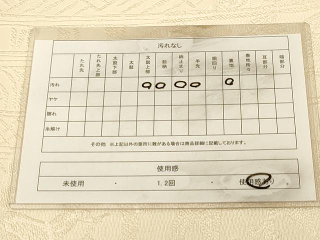 平和屋着物◎六通柄袋帯　狩猟文　薄卵色　正絹　逸品　DAAX0830jm
