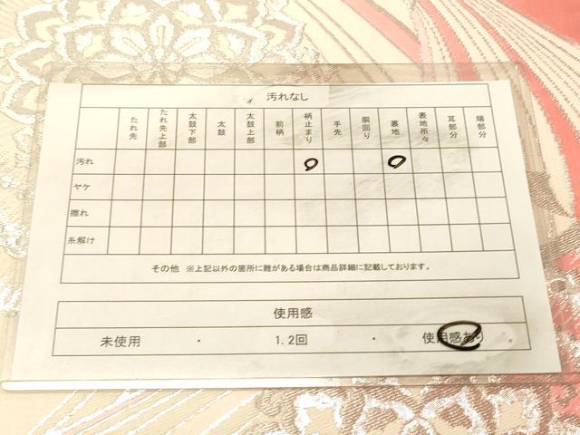 平和屋着物◎六通柄袋帯　正倉院花文　銀糸　正絹　逸品　DAAX0840jm